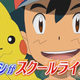 Imagen: hamigakisitai70.